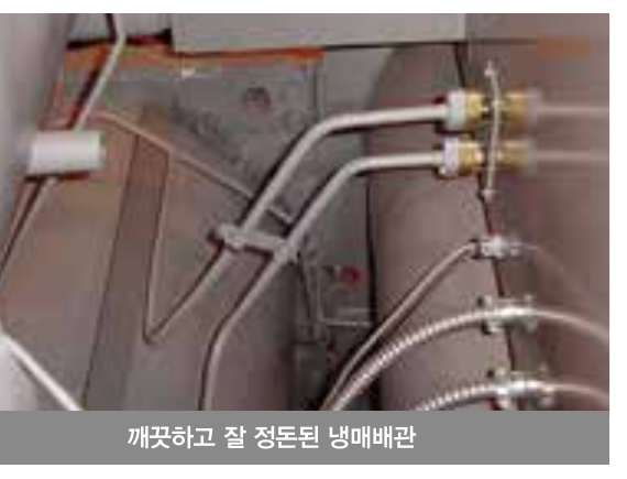 깨끗하고 잘 정돈된 냉매배관